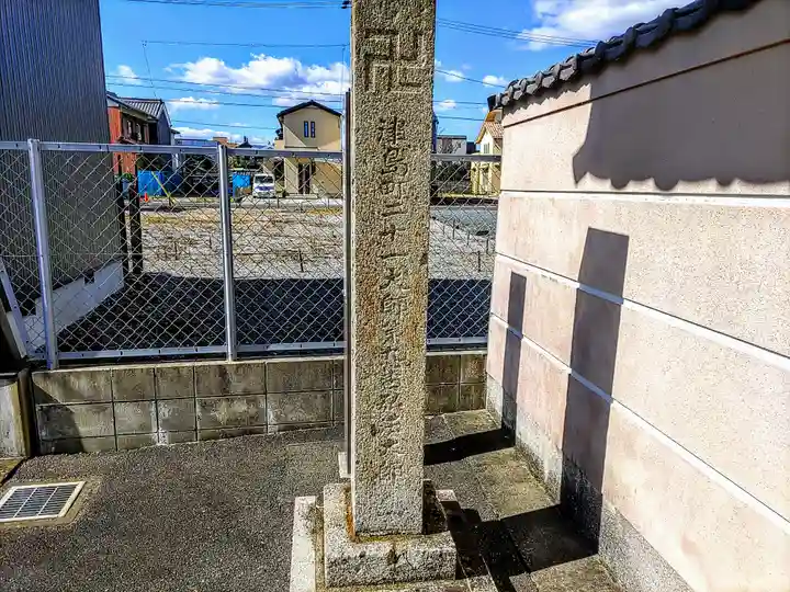 興禅寺のその他建物