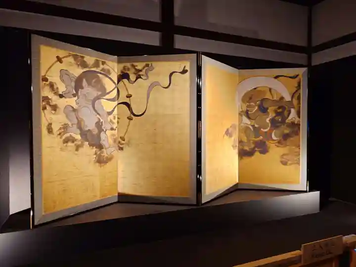 建仁寺(建仁禅寺)(京都府)