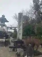 沙沙貴神社(滋賀県)