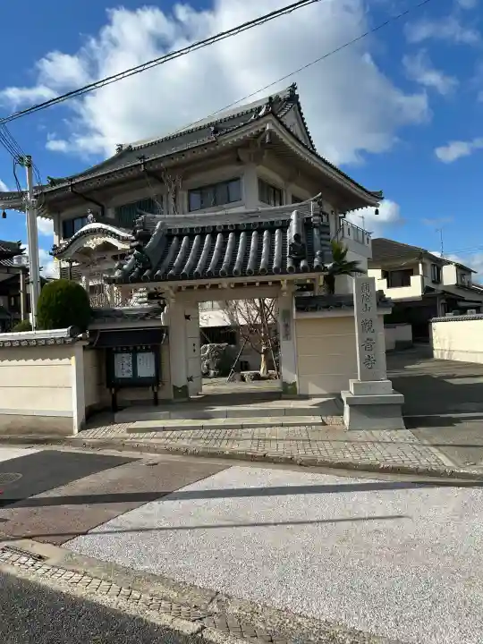 観音寺(兵庫県)