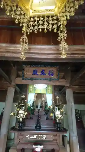 達身寺の本殿・本堂