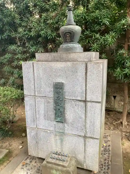 五百羅漢寺(東京都)