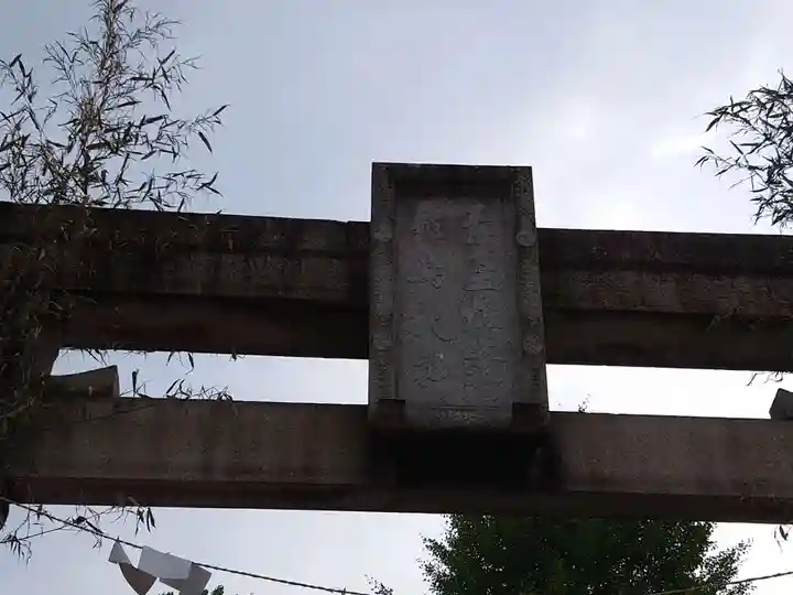 素盞雄神社のその他建物