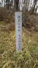 香取神社の建物その他