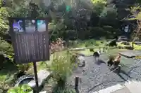 観音寺(京都府)