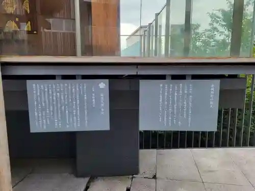 赤城神社のその他建物