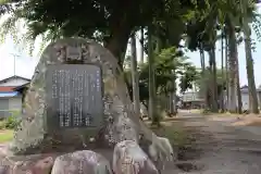 三重生神社(滋賀県)