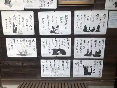 相良寺(熊本県)