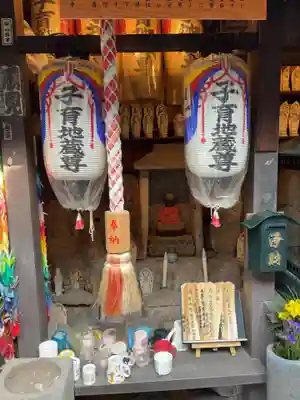 西福寺(京都府)