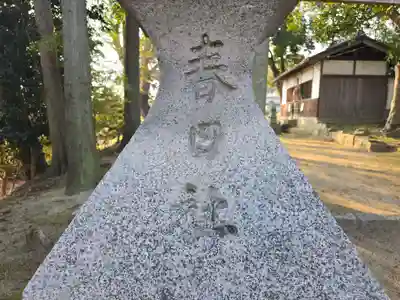 大橋春日神社(奈良県)