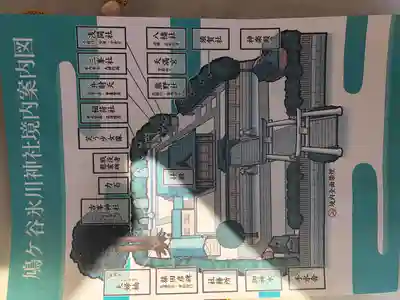 鳩ヶ谷氷川神社(埼玉県)