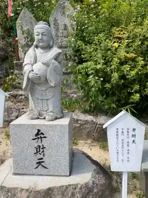 與田寺(香川県)