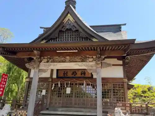 釈迦内神明社の{uncategorized: "未分類", other: "その他", undefined: "問題あり", building: "その他建物", grave: "お墓", sacred_gate: "鳥居", guardian: "狛犬", statue: "像", buddha: "仏像", history: "歴史", nature: "自然", garden: "庭園", animal: "動物", pagoda: "塔", temizu: "手水舎", mountain_gate: "山門・神門", sanctuary: "本殿・本堂", subordinate: "末社・摂社", art: "芸術", scenery: "景色", jizo: "地蔵", ema: "絵馬", goshuin: "御朱印", omikuji: "おみくじ", items: "授与品その他", amulet: "お守り", goshuincho: "御朱印帳", eats: "食事", festival: "お祭り", votive_dance: "神楽", shichigosan: "七五三参", wedding: "結婚式", experience: "体験その他", initially: "初詣", around: "周辺", anti_infection: "感染症対策"}