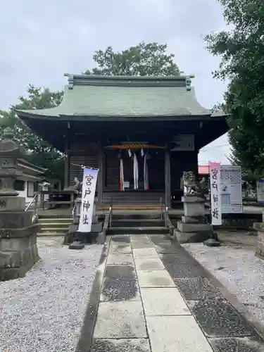 宮戸神社(埼玉県)