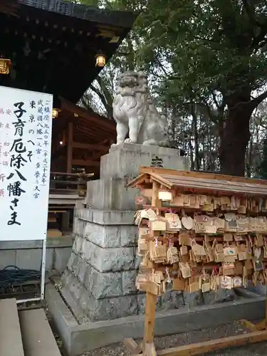 大宮八幡宮の狛犬