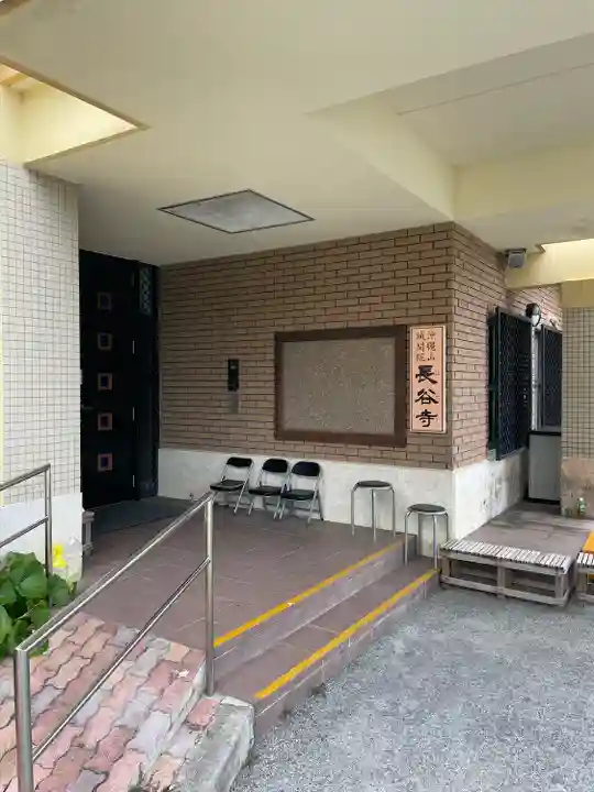 長谷寺のその他建物