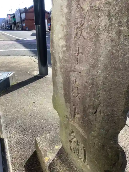 道祖神のその他建物