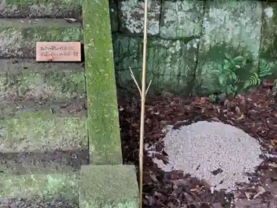 加茂神社のその他建物