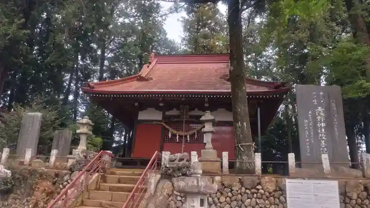 霞野神社(埼玉県)