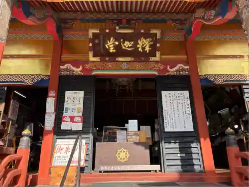 世尊院(長野県)