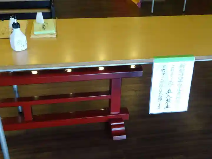 身代り不動尊(大明王院)のその他建物