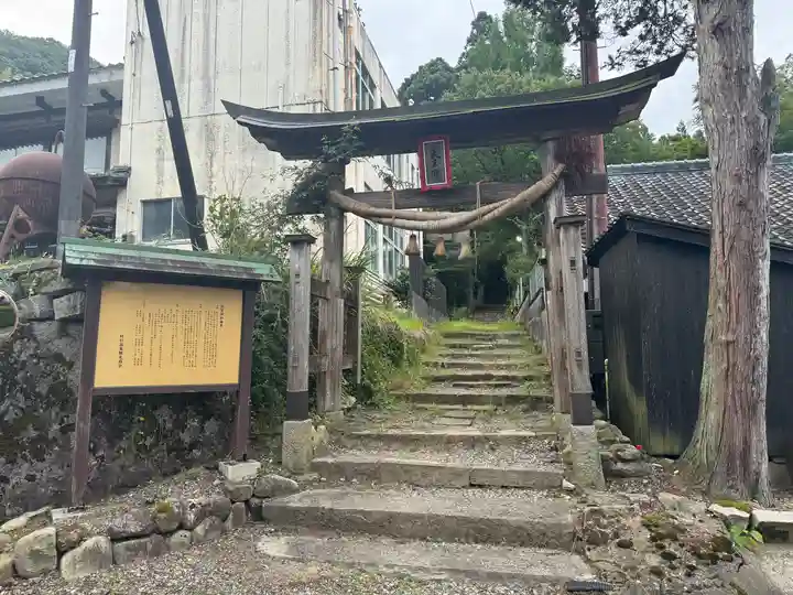 須賀神社(新潟県)
