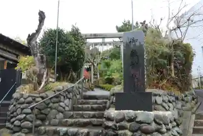横浜御嶽神社(神奈川県)