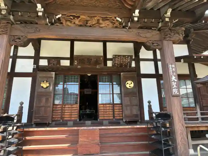 根岸山大聖院覺王寺の{uncategorized: "未分類", other: "その他", undefined: "問題あり", building: "その他建物", grave: "お墓", sacred_gate: "鳥居", guardian: "狛犬", statue: "像", buddha: "仏像", history: "歴史", nature: "自然", garden: "庭園", animal: "動物", pagoda: "塔", temizu: "手水舎", mountain_gate: "山門・神門", sanctuary: "本殿・本堂", subordinate: "末社・摂社", art: "芸術", scenery: "景色", jizo: "地蔵", ema: "絵馬", goshuin: "御朱印", omikuji: "おみくじ", items: "授与品その他", amulet: "お守り", goshuincho: "御朱印帳", eats: "食事", festival: "お祭り", votive_dance: "神楽", shichigosan: "七五三参", wedding: "結婚式", experience: "体験その他", initially: "初詣", around: "周辺", anti_infection: "感染症対策"}