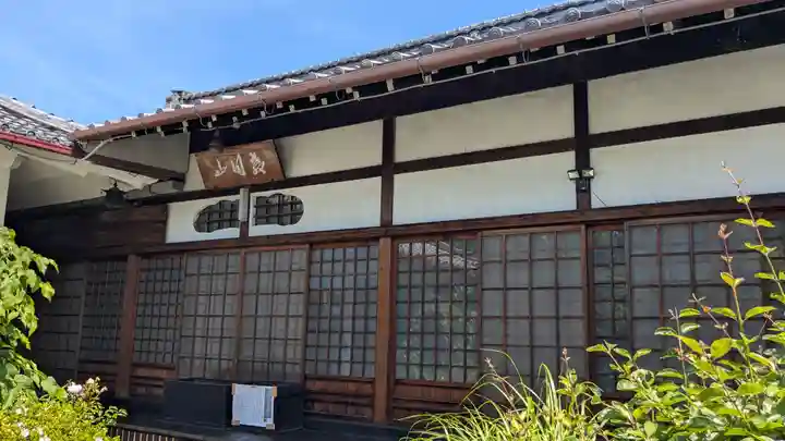 地蔵寺(岐阜県)