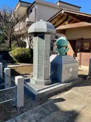 本納寺の{uncategorized: "未分類", other: "その他", undefined: "問題あり", building: "その他建物", grave: "お墓", sacred_gate: "鳥居", guardian: "狛犬", statue: "像", buddha: "仏像", history: "歴史", nature: "自然", garden: "庭園", animal: "動物", pagoda: "塔", temizu: "手水舎", mountain_gate: "山門・神門", sanctuary: "本殿・本堂", subordinate: "末社・摂社", art: "芸術", scenery: "景色", jizo: "地蔵", ema: "絵馬", goshuin: "御朱印", omikuji: "おみくじ", items: "授与品その他", amulet: "お守り", goshuincho: "御朱印帳", eats: "食事", festival: "お祭り", votive_dance: "神楽", shichigosan: "七五三参", wedding: "結婚式", experience: "体験その他", initially: "初詣", around: "周辺", anti_infection: "感染症対策"}