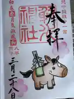 射水神社の{uncategorized: "未分類", other: "その他", undefined: "問題あり", building: "その他建物", grave: "お墓", sacred_gate: "鳥居", guardian: "狛犬", statue: "像", buddha: "仏像", history: "歴史", nature: "自然", garden: "庭園", animal: "動物", pagoda: "塔", temizu: "手水舎", mountain_gate: "山門・神門", sanctuary: "本殿・本堂", subordinate: "末社・摂社", art: "芸術", scenery: "景色", jizo: "地蔵", ema: "絵馬", goshuin: "御朱印", omikuji: "おみくじ", items: "授与品その他", amulet: "お守り", goshuincho: "御朱印帳", eats: "食事", festival: "お祭り", votive_dance: "神楽", shichigosan: "七五三参", wedding: "結婚式", experience: "体験その他", initially: "初詣", around: "周辺", anti_infection: "感染症対策"}