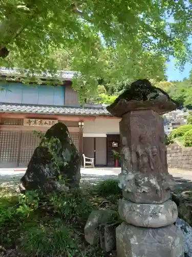 高養寺(埼玉県)