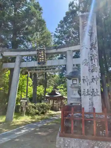 大嶋神社奥津嶋神社の{uncategorized: "未分類", other: "その他", undefined: "問題あり", building: "その他建物", grave: "お墓", sacred_gate: "鳥居", guardian: "狛犬", statue: "像", buddha: "仏像", history: "歴史", nature: "自然", garden: "庭園", animal: "動物", pagoda: "塔", temizu: "手水舎", mountain_gate: "山門・神門", sanctuary: "本殿・本堂", subordinate: "末社・摂社", art: "芸術", scenery: "景色", jizo: "地蔵", ema: "絵馬", goshuin: "御朱印", omikuji: "おみくじ", items: "授与品その他", amulet: "お守り", goshuincho: "御朱印帳", eats: "食事", festival: "お祭り", votive_dance: "神楽", shichigosan: "七五三参", wedding: "結婚式", experience: "体験その他", initially: "初詣", around: "周辺", anti_infection: "感染症対策"}