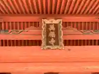 萬福寺のその他建物