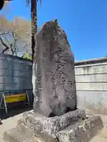 実相寺のその他建物