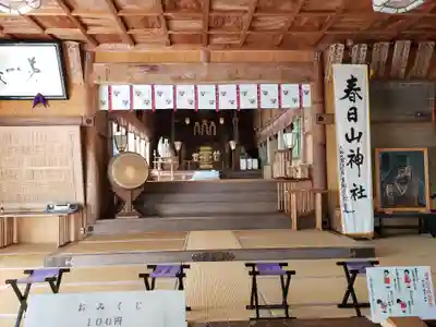 春日山神社の本殿・本堂