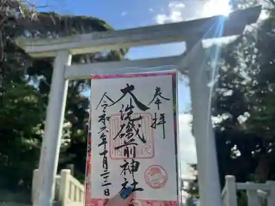 大洗磯前神社(茨城県)