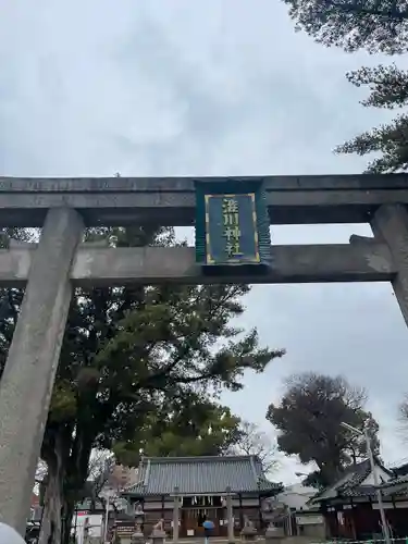 渋川神社(大阪府)