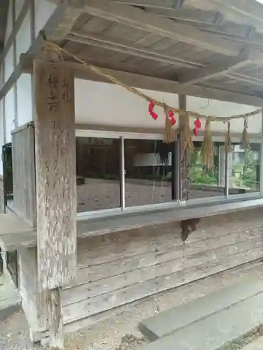 興福寺(宮城県)