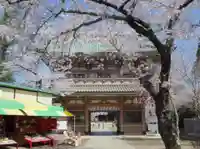東勝寺宗吾霊堂の山門・神門