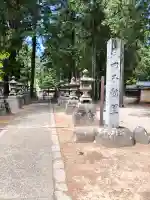 恵林寺の{uncategorized: "未分類", other: "その他", undefined: "問題あり", building: "その他建物", grave: "お墓", sacred_gate: "鳥居", guardian: "狛犬", statue: "像", buddha: "仏像", history: "歴史", nature: "自然", garden: "庭園", animal: "動物", pagoda: "塔", temizu: "手水舎", mountain_gate: "山門・神門", sanctuary: "本殿・本堂", subordinate: "末社・摂社", art: "芸術", scenery: "景色", jizo: "地蔵", ema: "絵馬", goshuin: "御朱印", omikuji: "おみくじ", items: "授与品その他", amulet: "お守り", goshuincho: "御朱印帳", eats: "食事", festival: "お祭り", votive_dance: "神楽", shichigosan: "七五三参", wedding: "結婚式", experience: "体験その他", initially: "初詣", around: "周辺", anti_infection: "感染症対策"}