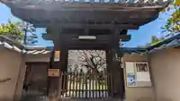 龍華院(京都府)