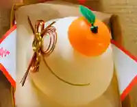 藤澤山 宝厳院 大光寺の初詣