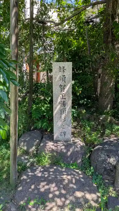 吉祥寺(大阪府)