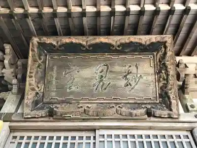 日光院のその他建物