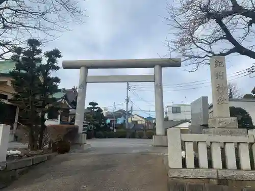 紀州神社の鳥居