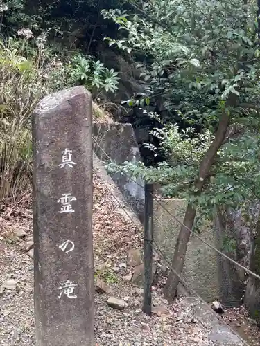 大縣神社(愛知県)