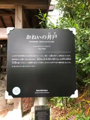 普明寺のその他建物
