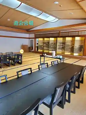 古峯神社(栃木県)