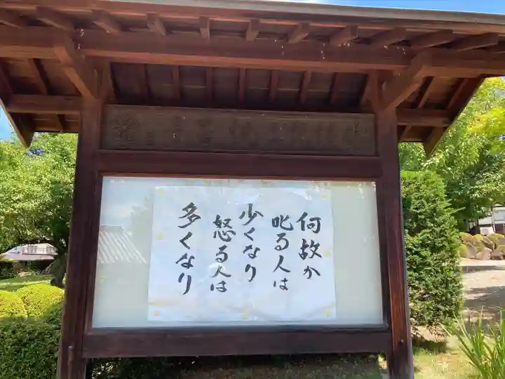 桃昌寺(長野県)